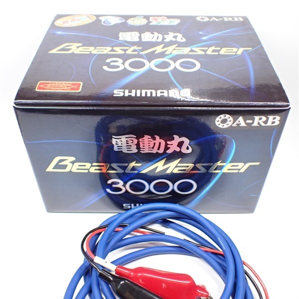 ０７電動丸３０００ビーストマスター